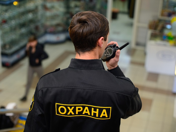 Охрана